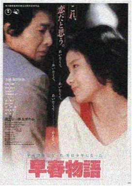 哈利波特与阿兹卡班囚徒免费观看 电影海报