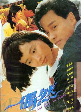 大卫·休里斯 饰演卢平